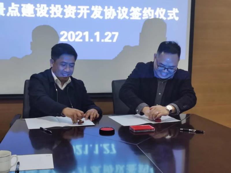 微信图片_20210130102210