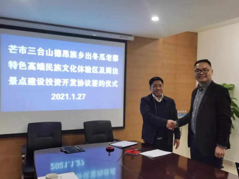 微信图片_20210130102214