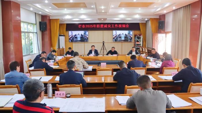 微信图片_20250304162357