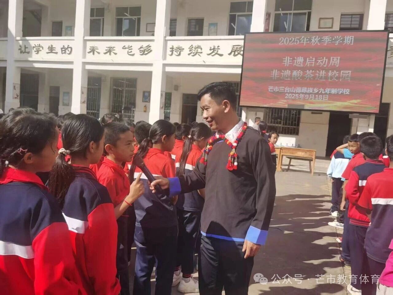 微信图片_20250922150523