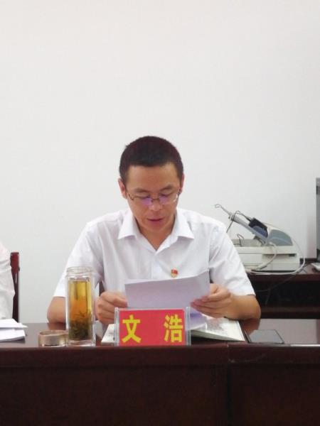 微信图片_20190630193408