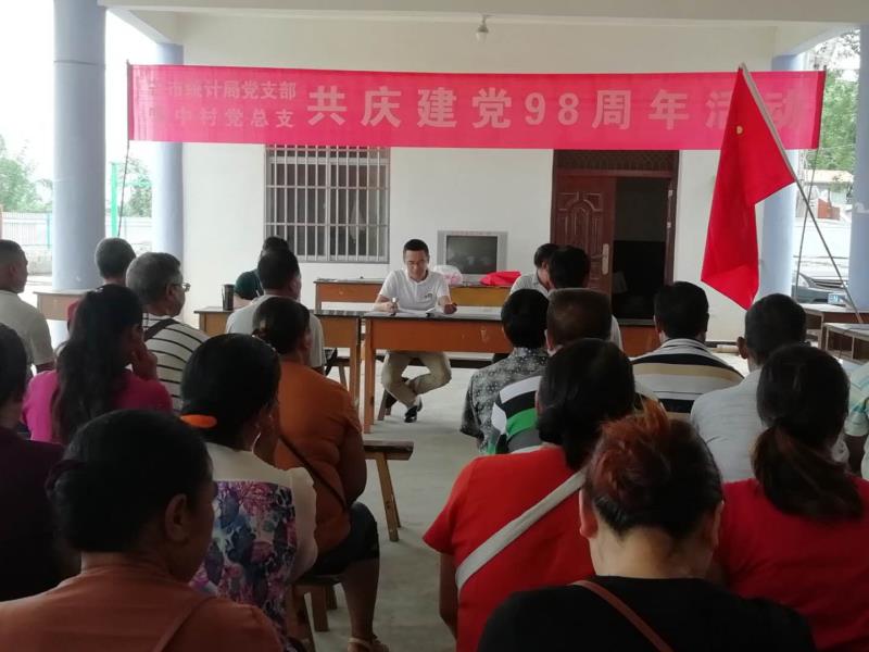 微信图片_20190705171457