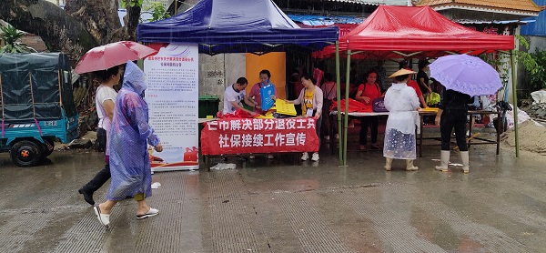 微信图片_20190628102847