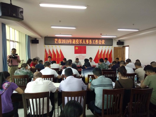 微信图片_20190712110642