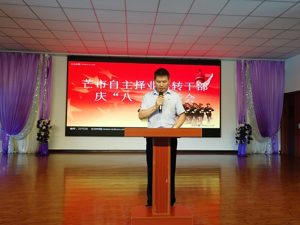 微信图片_20190805172946