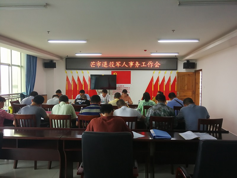 微信图片_20190819171743