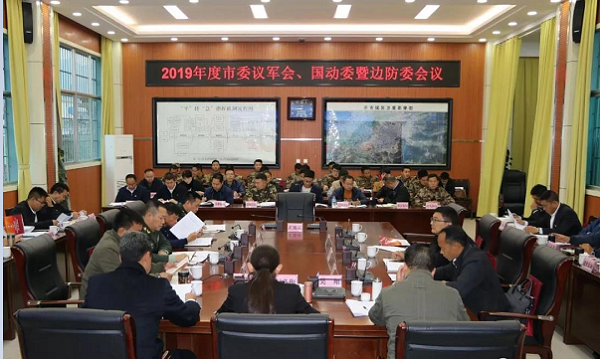 微信图片_20191231090134