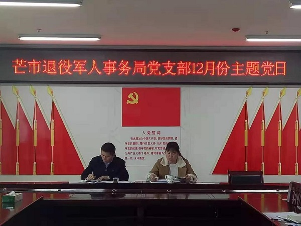 微信图片_20191231084950