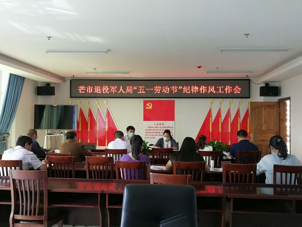 微信图片_20200430165736