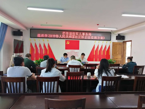 微信图片_20200519094745