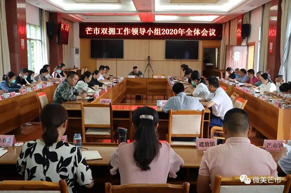 微信图片_20200604095113