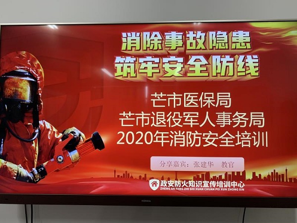 微信图片_20200604111020