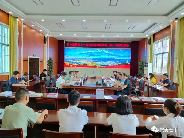 微信图片_20200606150838