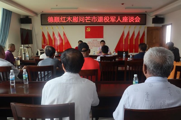 微信图片_20200728094014