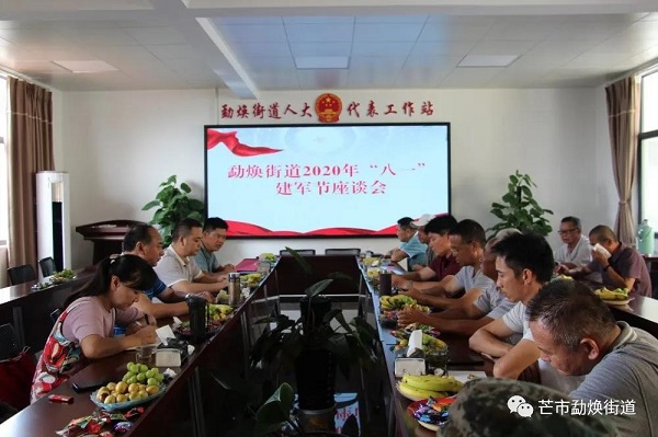 微信图片_20200804154620