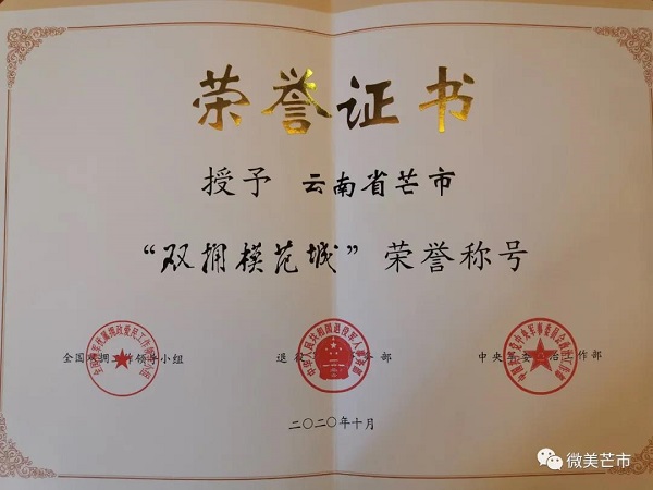 微信图片_20201027165242