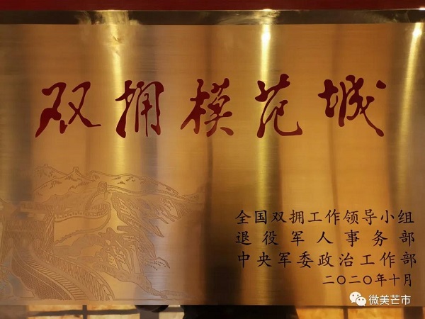 微信图片_20201027165407