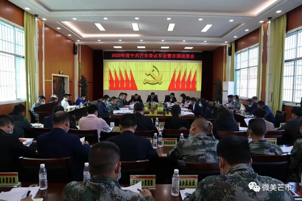 微信图片_20201211093121