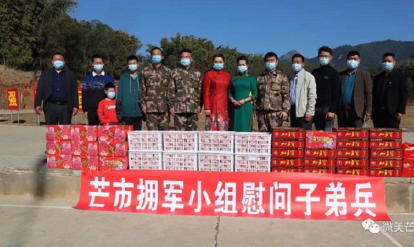 微信图片_20210223104419