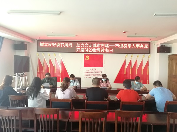 微信图片_20210423160843