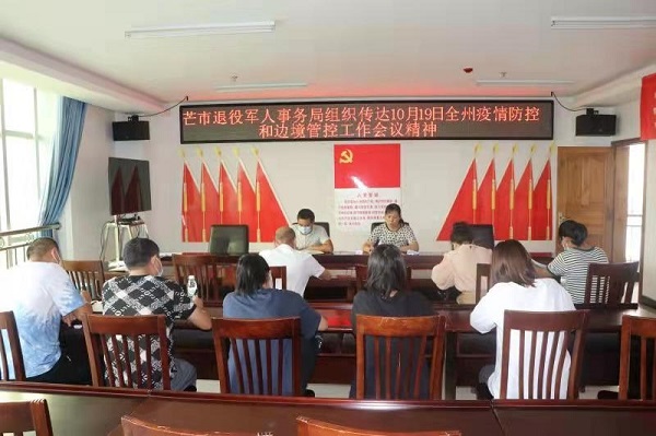 微信图片_20211029095140