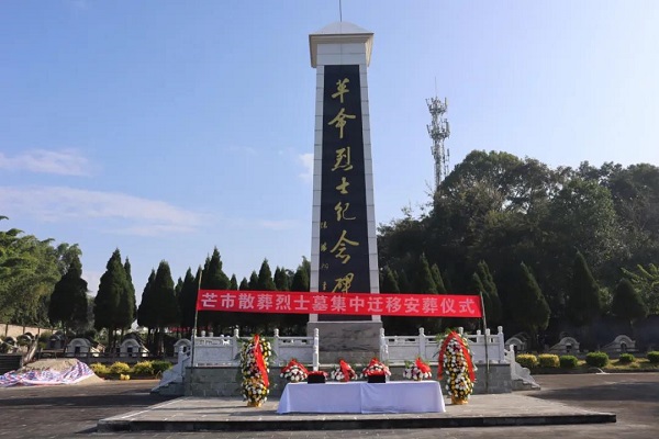 微信图片_20211201172754