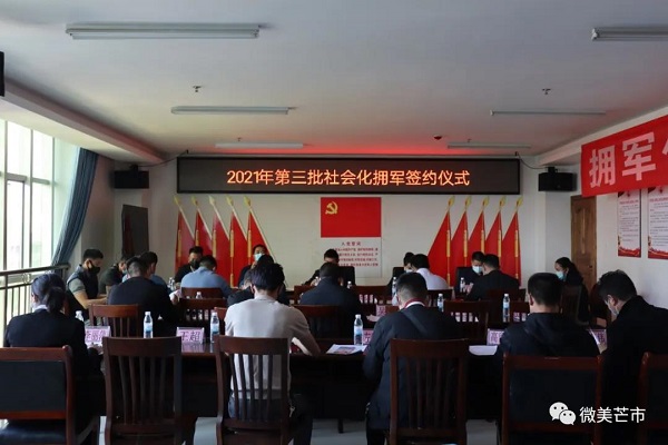 微信图片_20211208161245