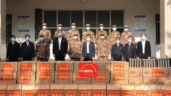 微信图片_20220207162107