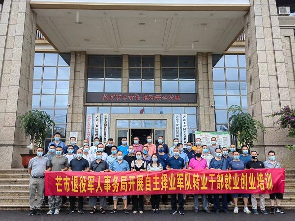 微信图片_20220705084652