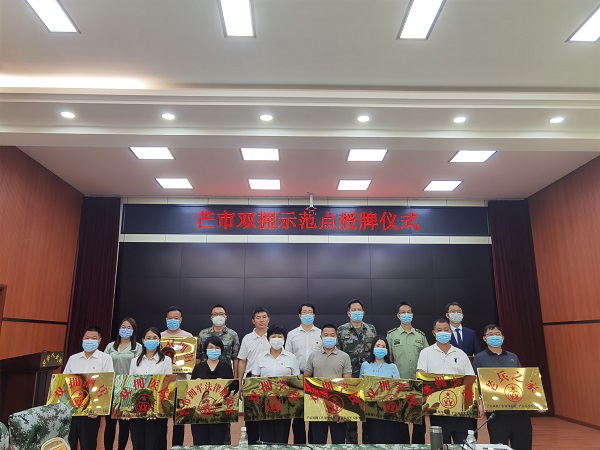 微信图片_20220726163920