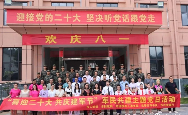 微信图片_20220804105148