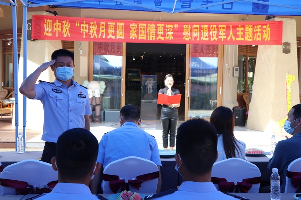 微信图片_20220822154438