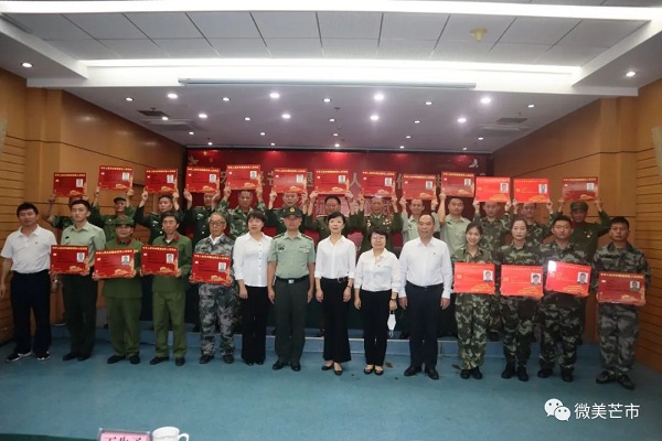 微信图片_20220829170406