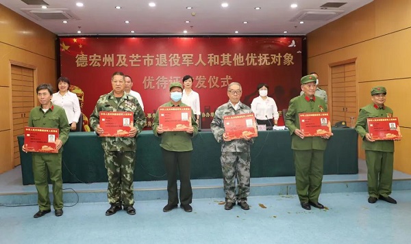 微信图片_20220829170904