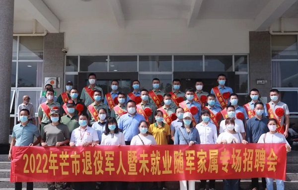 微信图片_20220930161854