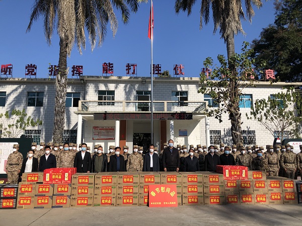 微信图片_20230110165426