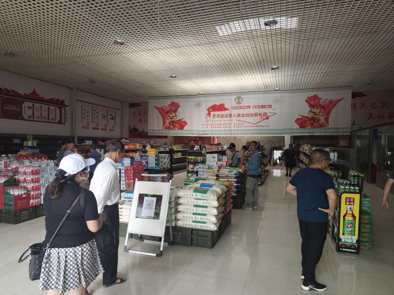 微信图片_20230517164157