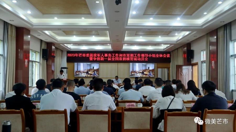 微信图片_20230529153305