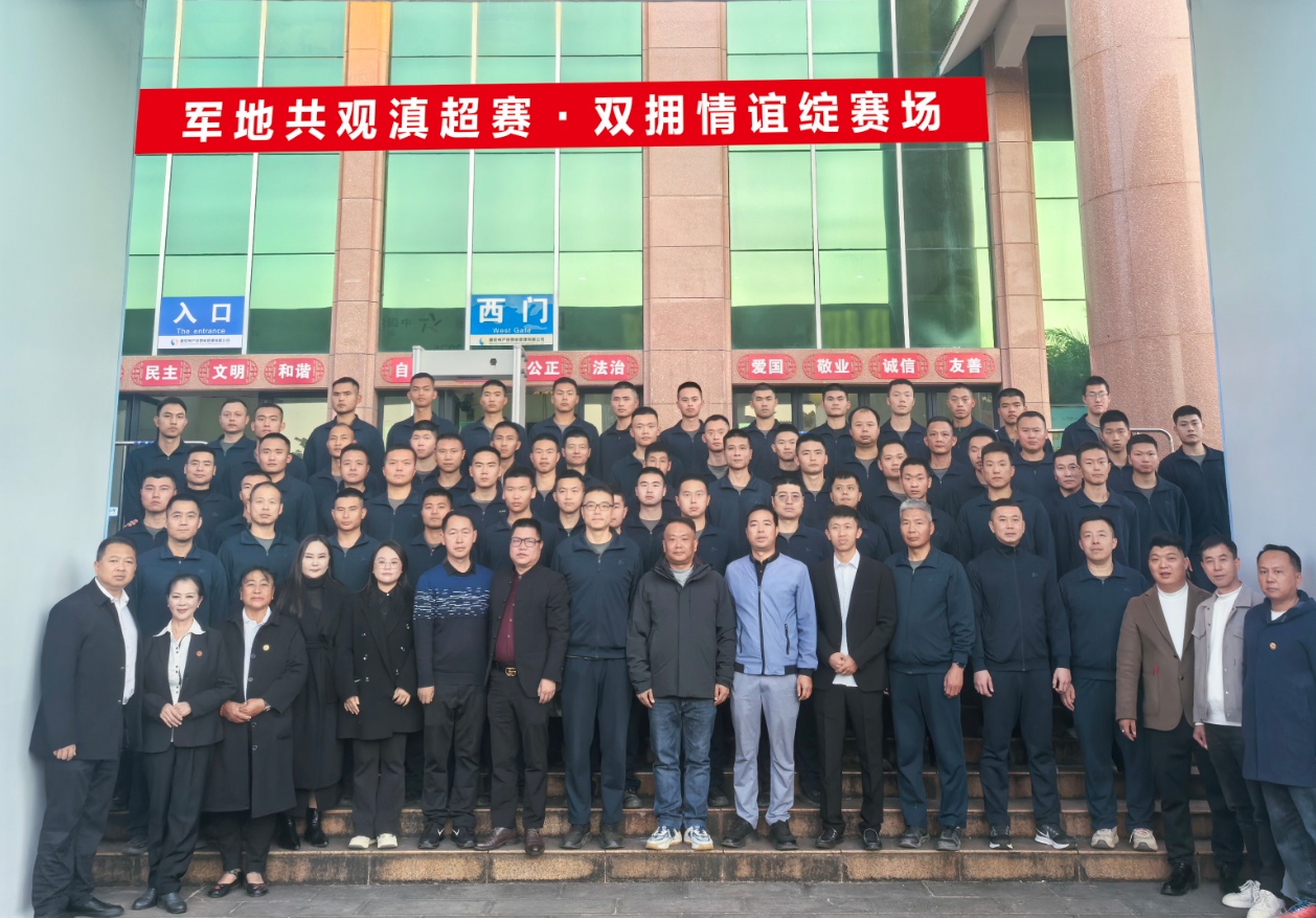 微信图片_20260119113619_141_137