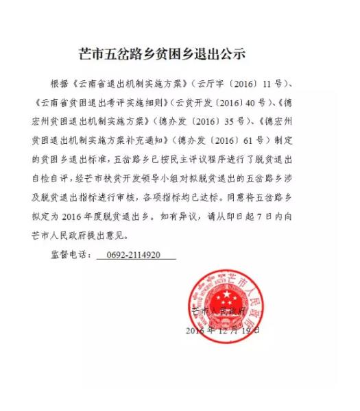 QQ截图20161230150116