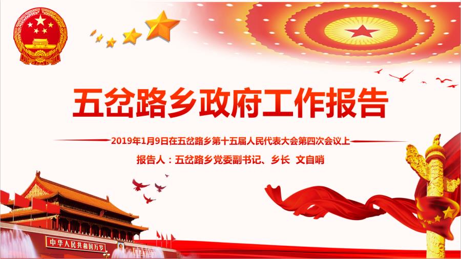 3f3ee35e5526fd14e7a741b3d0f8952