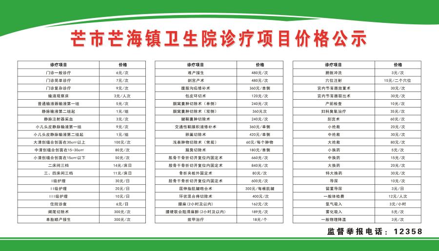 eeb21b2c0e5d6109b36393d88290d8e