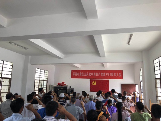 WeChat 圖片_20190704163733