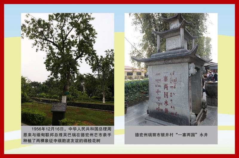 WeChat 圖片_20200609113704