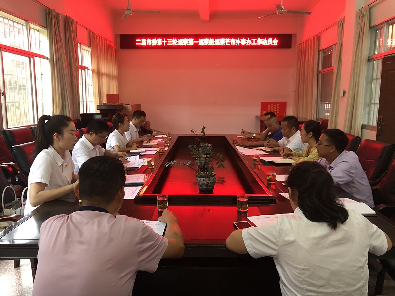 WeChat 圖片_20200909144908