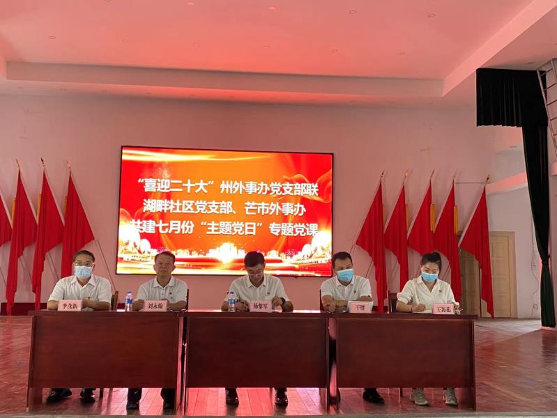 微信图片_20220720170656