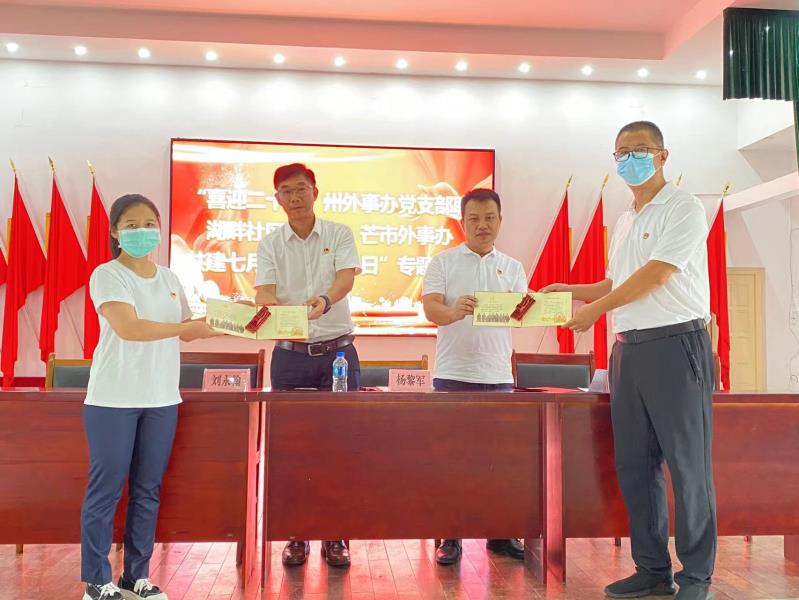 微信图片_20220720170659