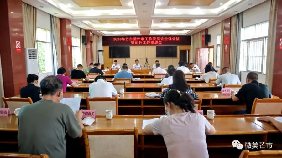 微信图片_20230604121636