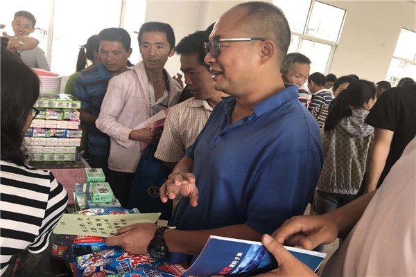 微信图片_20180525224812