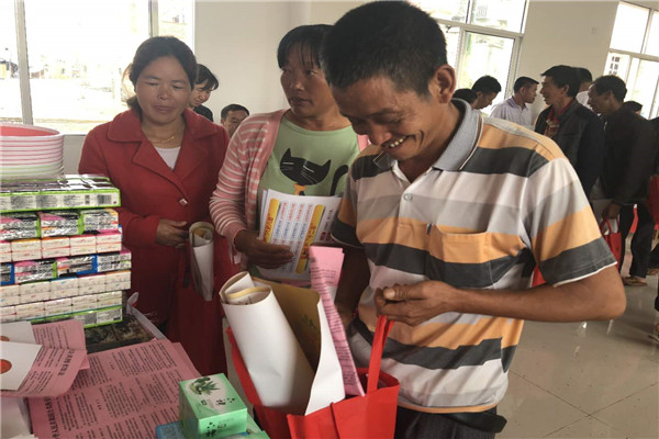 微信图片_20180525224807